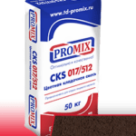 Кладочная смесь Promix – «CKS 017» коричневая 50 кг