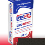 Кладочная смесь Promix – «CKS 017» темно-серая 50 кг