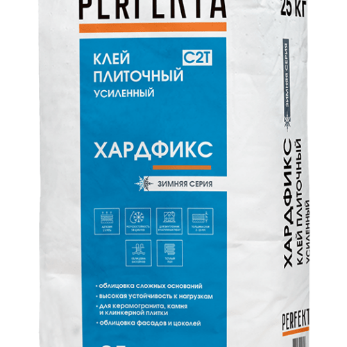 Клей плиточный усиленный Хардфикс C2 Т Зимняя серия