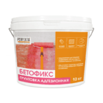 Грунтовка адгезионная Бетофикс