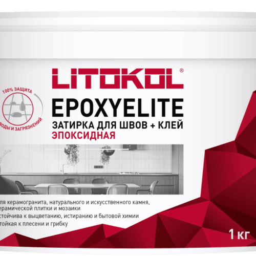 EPOXYELITE E.03 Жемчужно-серый