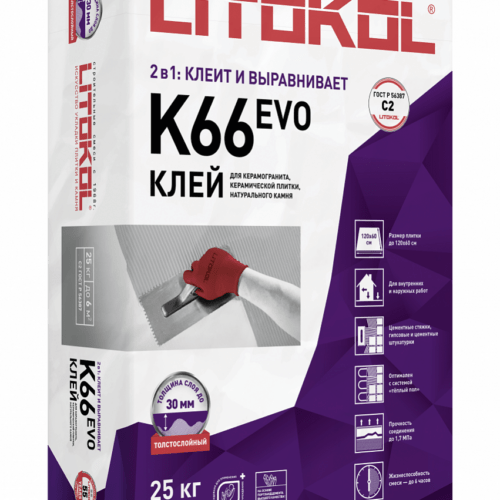 LITOFLOOR K66 (класс С2)