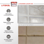 LITOCHROM LUXURY EVO LLE.370 Небесно-голубой — изображение 5