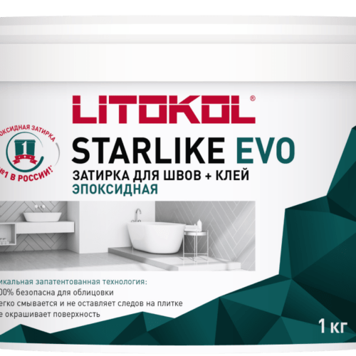 STARLIKE EVO S.500 Rosa Cipria