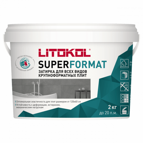 SUPERFORMAT SF.205 Травертин