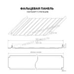 Фальцевая панель Металл Профиль FASTCLICK-Т (VikingMP E-20-8019-0.5) — изображение 3