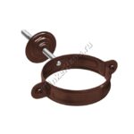 Хомут держатель трубы Aquasystem D100 мм, GreenCoat Pural BT, RAL 8017 (коричневый)