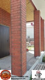 Кирпич одинарный декоративный двухцветный "Коррида" с поверхностью Винтаж — изображение 11