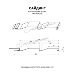 Сайдинг МЕТАЛЛ ПРОФИЛЬ СК-14х226 (ПЭ-01-1018-0.45) — изображение 2
