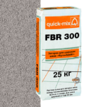 Затирка quick-mix FBR 300 серая