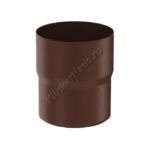 Соединитель трубы муфта Aquasystem D100 мм, GreenCoat Pural BT matt, RAL 8017 (коричневый)